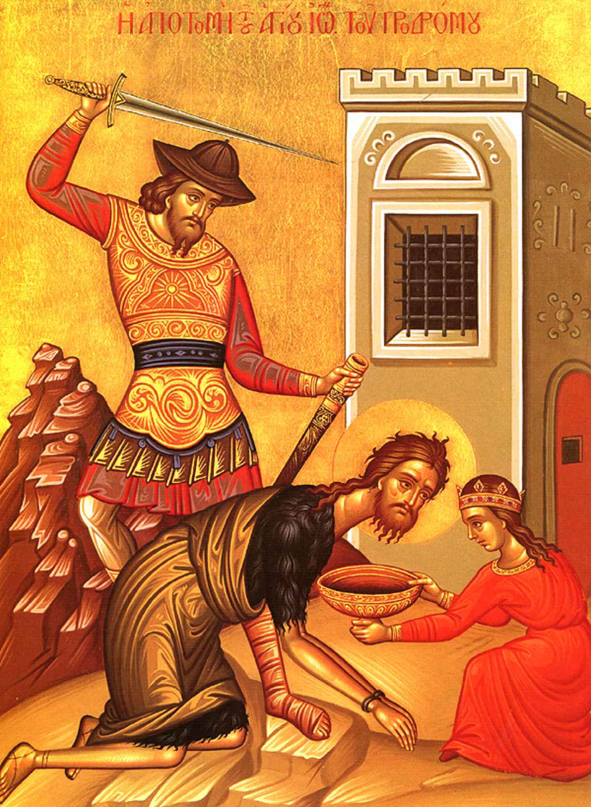 Saint John Beheading
